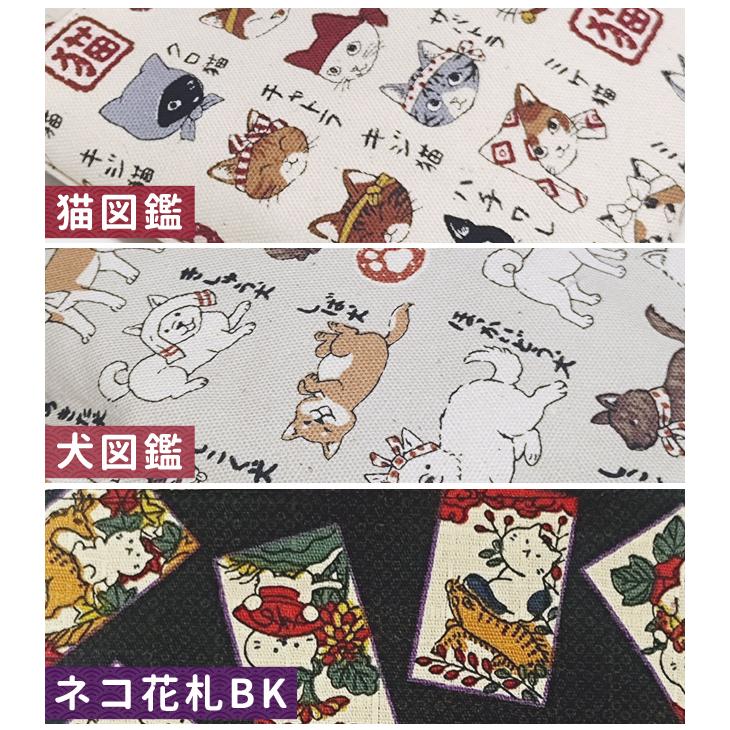 がま口 2WAY スマホショルダー 和柄 猫 犬 スマホポーチ 手持ち 肩掛け かわいい 斜め掛け スマートフォン 携帯入れ GA24-A 2点迄メール便OK(on0a049) |  | 02