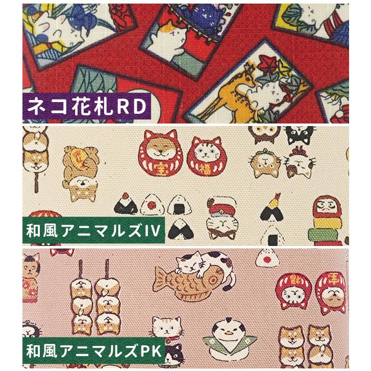 がま口 2WAY スマホショルダー 和柄 猫 犬 スマホポーチ 手持ち 肩掛け かわいい 斜め掛け スマートフォン 携帯入れ GA24-A 2点迄メール便OK(on0a049) |  | 03