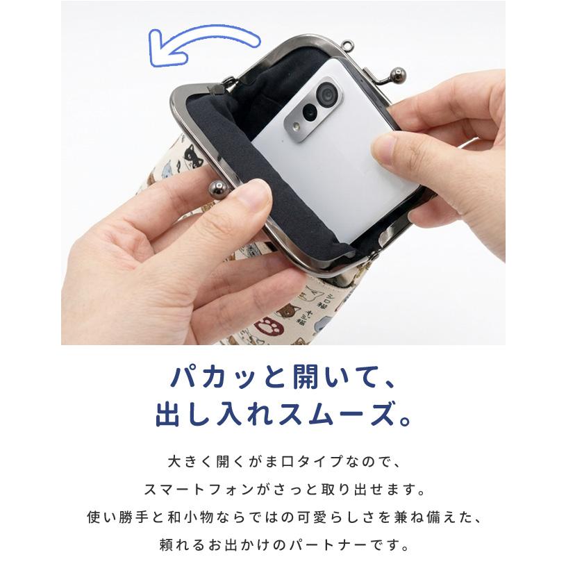 がま口 2WAY スマホショルダー 和柄 猫 犬 スマホポーチ 手持ち 肩掛け かわいい 斜め掛け スマートフォン 携帯入れ GA24-A 2点迄メール便OK(on0a049) |  | 04