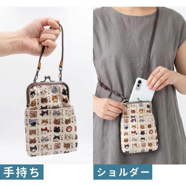 がま口 2WAY スマホショルダー 和柄 猫 犬 スマホポーチ 手持ち 肩掛け かわいい 斜め掛け スマートフォン 携帯入れ GA24-A 2点迄メール便OK(on0a049) |  | 07