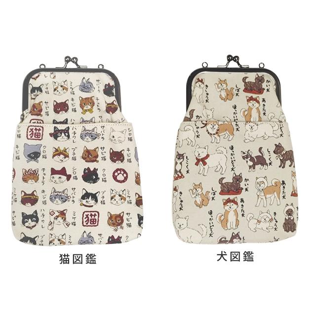 がま口 2WAY スマホショルダー 和柄 猫 犬 スマホポーチ 手持ち 肩掛け かわいい 斜め掛け スマートフォン 携帯入れ GA24-A 2点迄メール便OK(on0a049) |  | 09