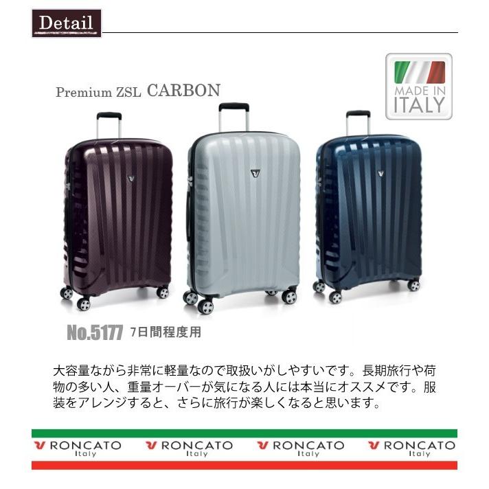 ロンカート Roncato 5177 スーツケース Llサイズ 大型 キャリーバッグ キャリーケース 正規品 イタリア製 ファスナー Tsaロック 軽量 おしゃれ Os0a057 C Os0a057 スーツケースと旅行用品のgriptone 通販 Yahoo ショッピング