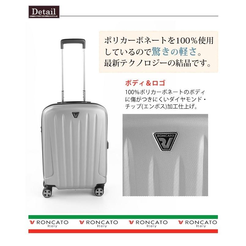 ロンカート RONCATO 5613 スーツケース Sサイズ 機内持ち込み