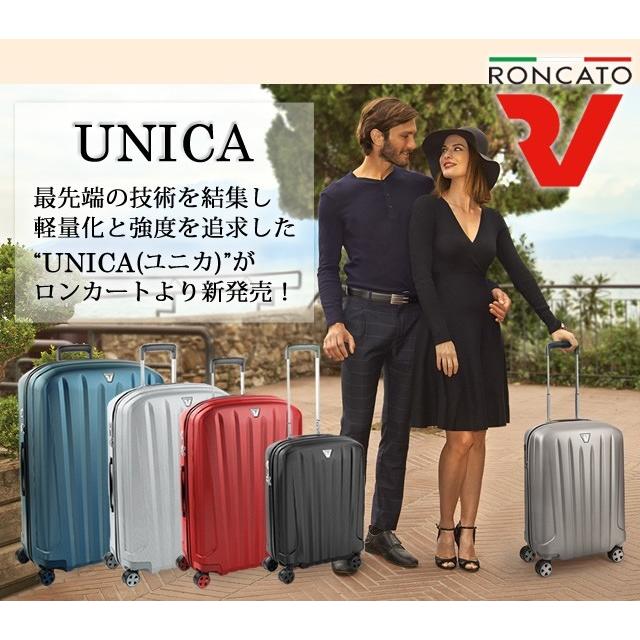 ロンカート RONCATO 5602 スーツケース LLサイズ 大型 キャリーバッグ キャリーケース イタリア製 正規品 ファスナー TSAロック 軽量 おしゃれ(os0a071)「C」 |  | 01