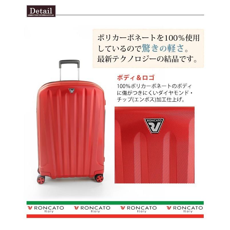 ロンカート RONCATO 5602 スーツケース LLサイズ 大型 キャリーバッグ キャリーケース イタリア製 正規品 ファスナー TSAロック 軽量 おしゃれ(os0a071)「C」 |  | 03