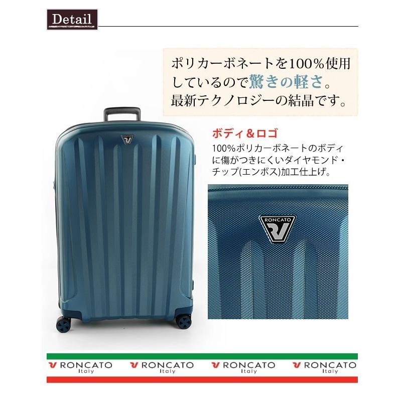 ロンカート　スーツケース　約100L　RONCATO WE ARE DLX 92/100L | RONCATO - ロンカート - イタリア製スーツケース