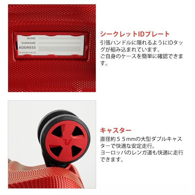 ロンカート RONCATO 5611 スーツケース LLサイズ 大型 キャリーバッグ キャリーケース イタリア製 正規品 ファスナー TSAロック 軽量 おしゃれ(os0a072)「C」 |  | 05