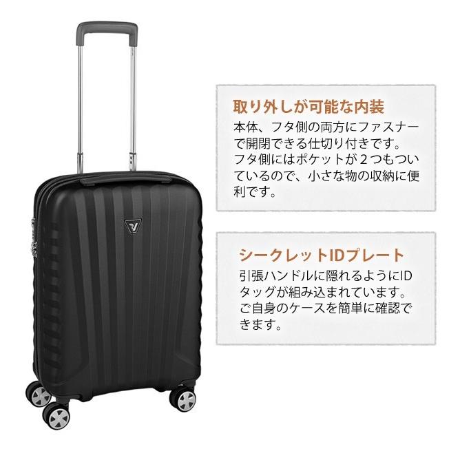 ロンカート RONCATO E-LITE 5223 スーツケース Sサイズ 機内持ち込み