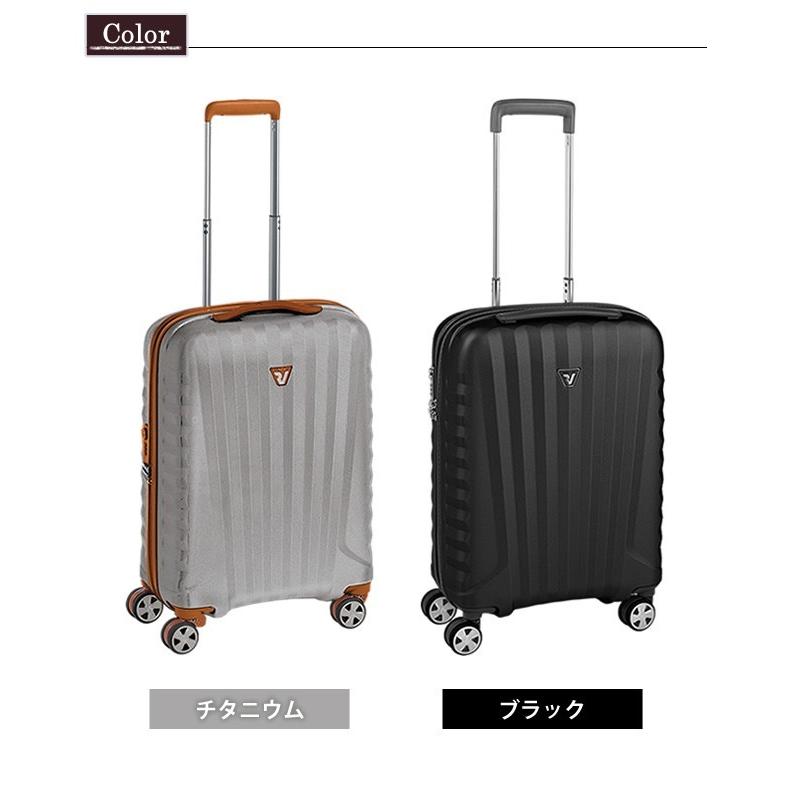 ロンカート RONCATO E-LITE 5223 スーツケース Sサイズ 機内