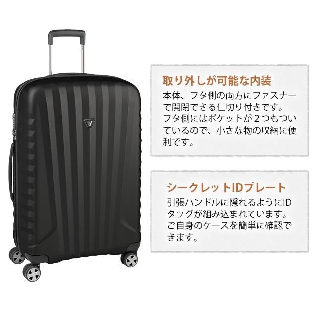 ロンカート RONCATO E-LITE 5222 スーツケース Lサイズ 大型