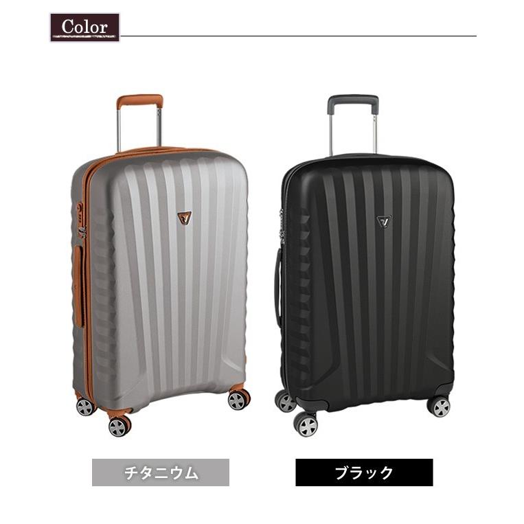 ロンカート RONCATO E-LITE 5222 スーツケース Lサイズ 大型 キャリー