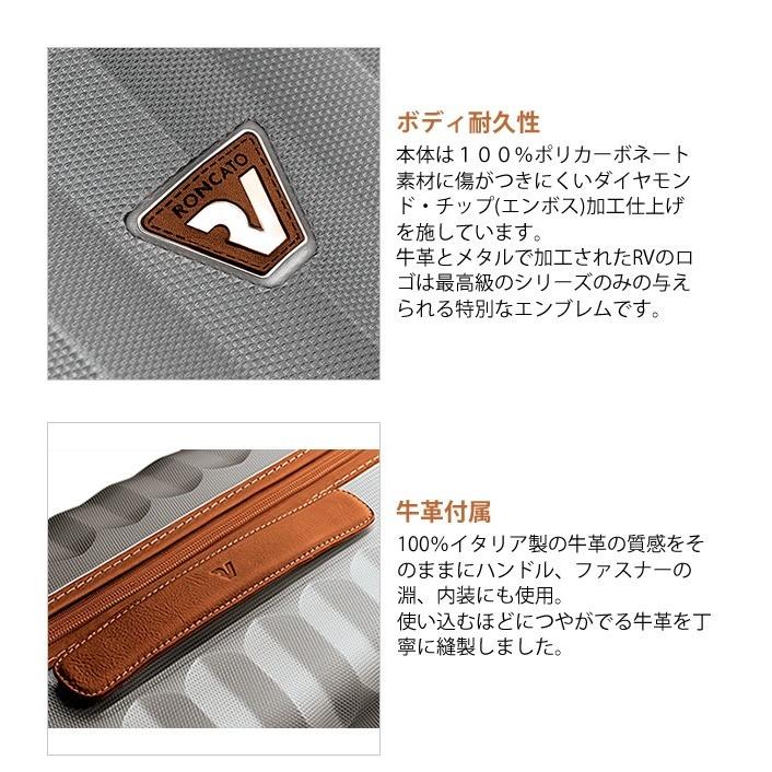 ロンカート スーツケース RONCATO E-LITE 5221 LLサイズ 大型 キャリーバッグ キャリーケース イタリア製 正規品 ファスナー TSAロック 軽量(os0a077)「C」 |  | 04
