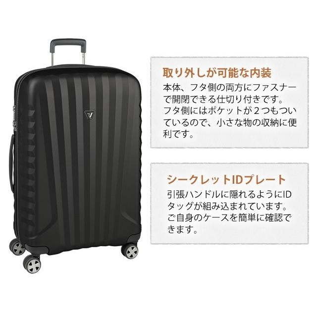 ✨RONCATO ロンカート　E-LITE 大容量　90L 黒　軽量 未使用級✨RONCATO ロンカート E-LITE 大容量 90L 黒 軽量 E-LITE