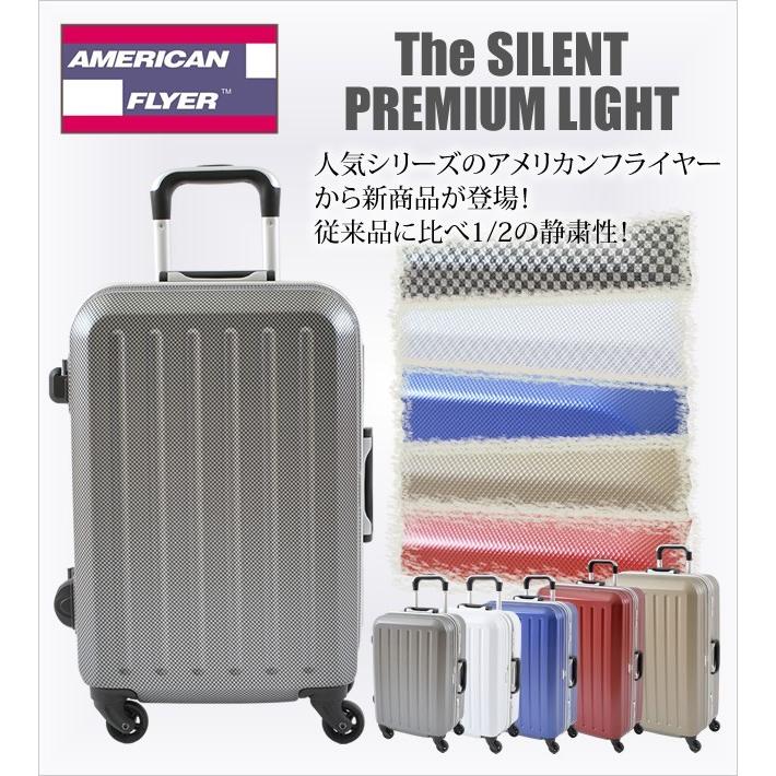 楽ギフ 包装 レビュー記入で選べる旅行用品10点セットのオマケ進呈 スーツケース Os0a078 C アメリカンフライヤー おしゃれ 静か 静音 軽量 Tsaロック フレーム キャリーケース キャリーバッグ 機内持ち込み Sサイズ スーツケース キャリーバッグ
