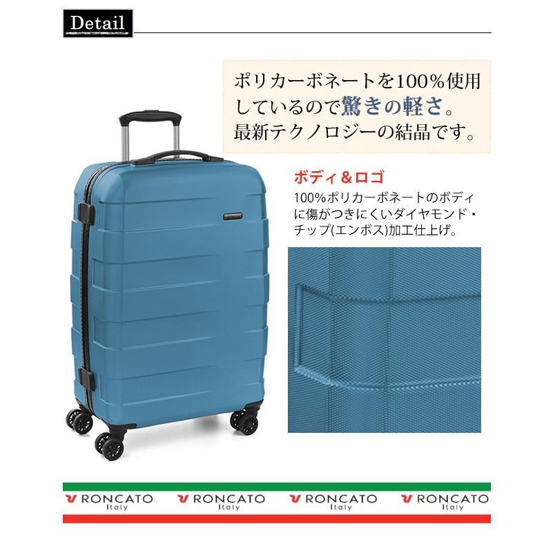 ロンカート　スーツケース　約100L　RONCATO ロンカート スーツケース RONCATO 5801 LLサイズ L型 キャリーバッグ