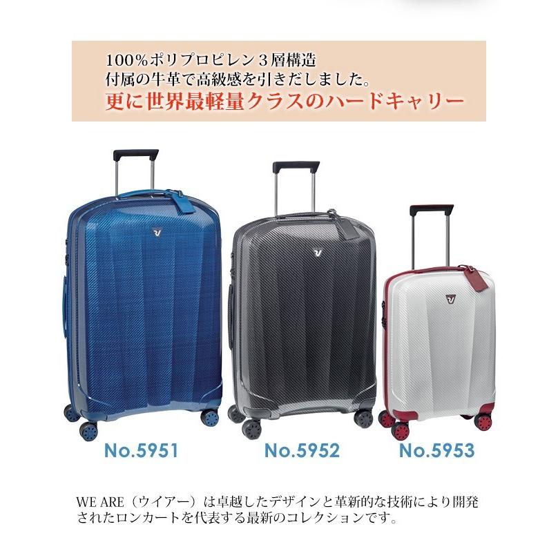 RONCATO ロンカート ネイビー スーツケースUNO ZIP 85L 大容量 スーツケース キャリー ハードロンカート RONCATO (85L) 5072