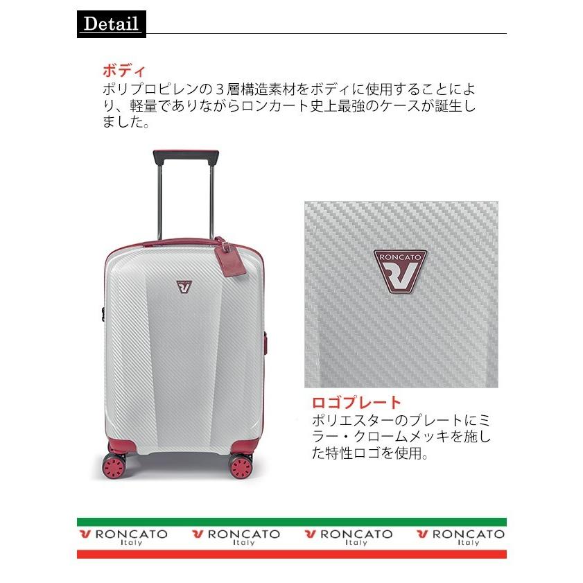 RONCATO ロンカート スーツケース 機内持ち込み Sサイズ