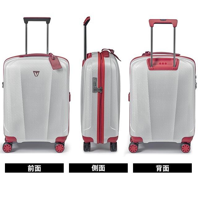RONCATO ロンカート スーツケース 機内持ち込み Sサイズ