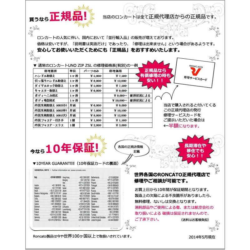 ロンカート スーツケース RONCATO WE ARE 5951 LLサイズ 大型 キャリーバッグ キャリーケース イタリア製 正規品 ファスナー TSAロック 軽量(os0a101)「C」 | RONCATO | 13