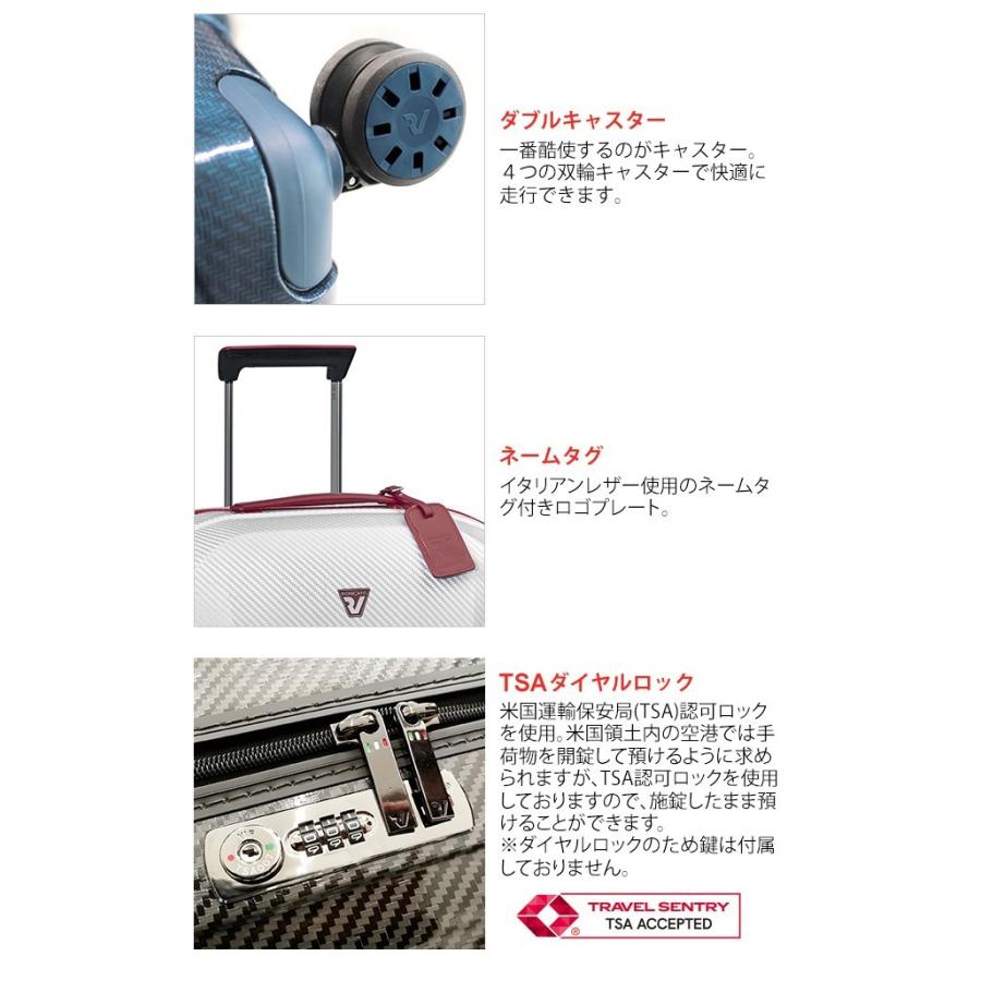 ロンカート スーツケース RONCATO WE ARE 5951 LLサイズ 大型 キャリーバッグ キャリーケース イタリア製 正規品 ファスナー TSAロック 軽量(os0a101)「C」 | RONCATO | 05