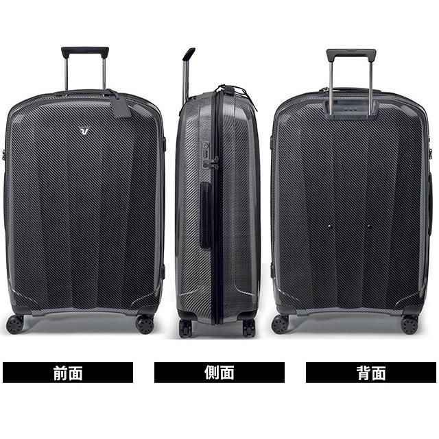 RONCATO ロンカート スーツケース WE ARE 5951 LLサイズ 大型