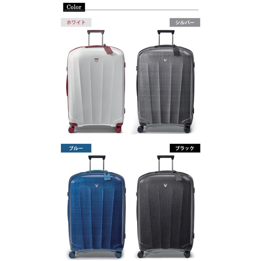 RONCATO ロンカート スーツケース WE ARE 5951 LLサイズ 大型 キャリー