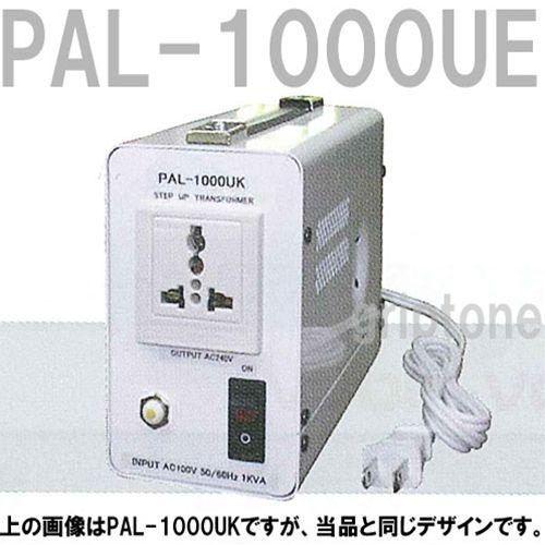 スワロー電機 変圧器 海外旅行 1000W アップトランス　PAL-1000UE　保証付　AC100V⇒昇圧⇒220-230V（og0a020）｜griptone