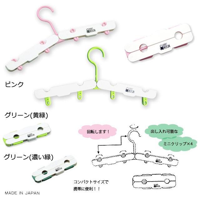 日本製 折りたたみハンガー エスコートハンガー 携帯ハンガー クリップ ピンチ 持ち歩き 旅行 トラベル 携帯用 PH9330 6点迄メール便OK（iw0a023） | ブランド登録なし | 01