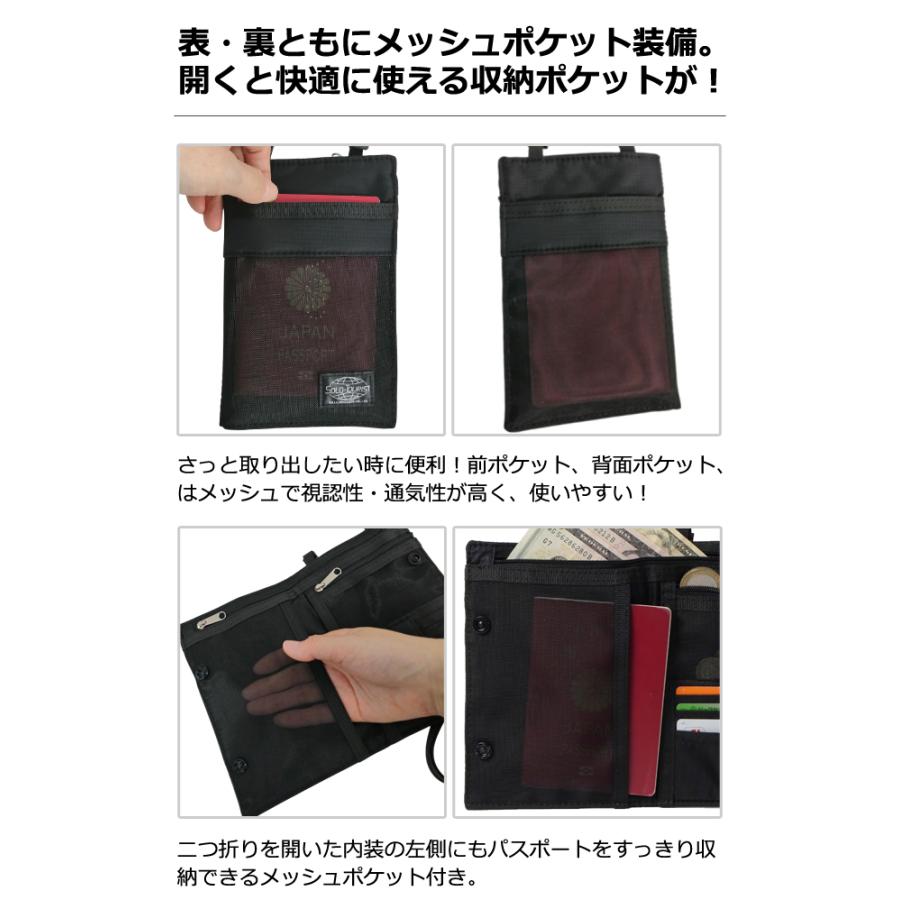ソロツーリスト パスポートポーチ15RN パスポートケース 首下げ ネックポーチ 財布 黒 solo-tourist パスポート ポーチ PP-15RN 3点迄メール便OK(va0a030） |  | 03