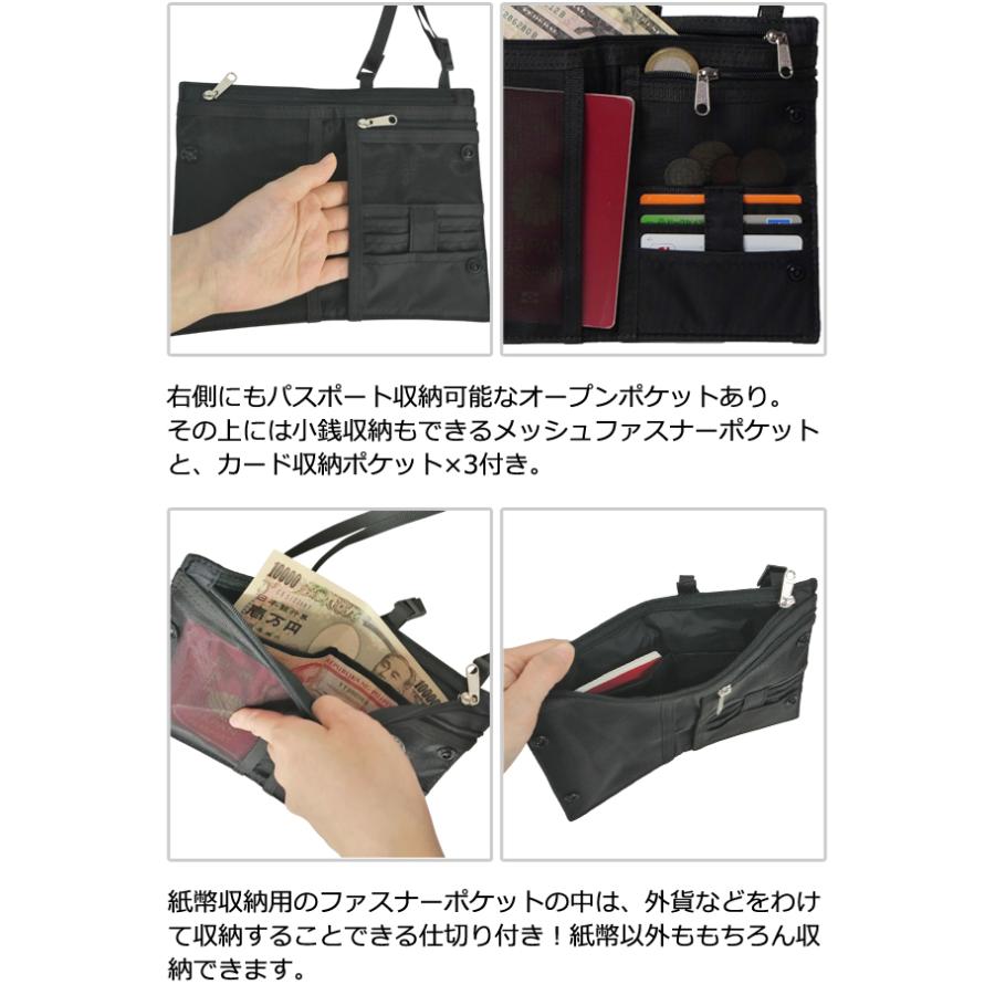 ソロツーリスト パスポートポーチ15RN パスポートケース 首下げ ネックポーチ 財布 黒 solo-tourist パスポート ポーチ PP-15RN 3点迄メール便OK(va0a030） |  | 04