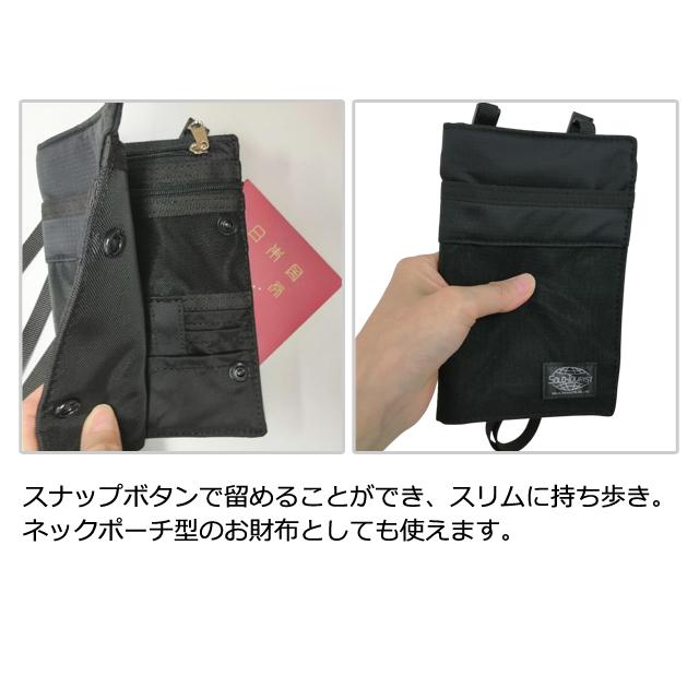 ソロツーリスト パスポートポーチ15RN パスポートケース 首下げ ネック