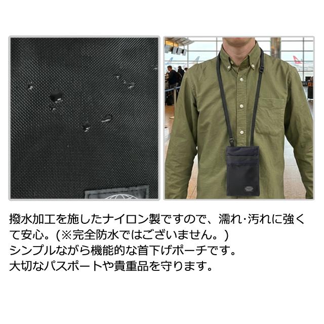 ソロツーリスト パスポートポーチ15RN パスポートケース 首下げ ネックポーチ 財布 黒 solo-tourist パスポート ポーチ PP-15RN 3点迄メール便OK(va0a030） |  | 07