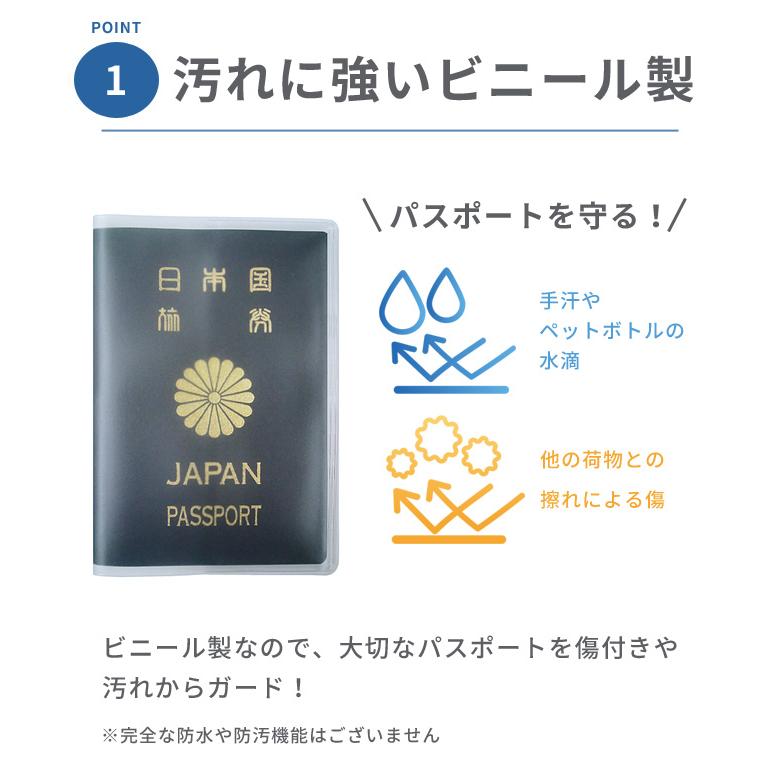 「レビュー記入でメール便送料無料」GPT パスポートカバー パスポートケース 半透明 無地 日本製 当店オリジナル 海外旅行 トラベル PPC-1501-mail(gu1a027) | ブランド登録なし | 03