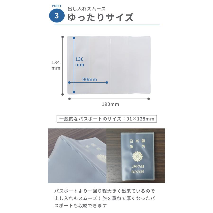 「レビュー記入でメール便送料無料」GPT パスポートカバー パスポートケース 半透明 無地 日本製 当店オリジナル 海外旅行 トラベル PPC-1501-mail(gu1a027) | ブランド登録なし | 05
