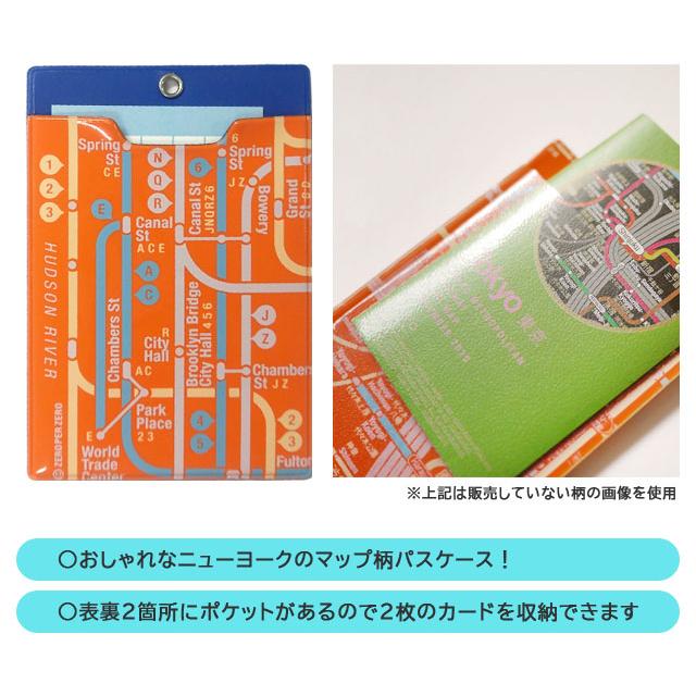 訳あり パスケース カードケース おしゃれ レディース メンズ 定期入れ 定期券 ICカード ZERO PER ZERO パスタグ PT-2002 8点迄メール便OK（su2a001） |  | 01