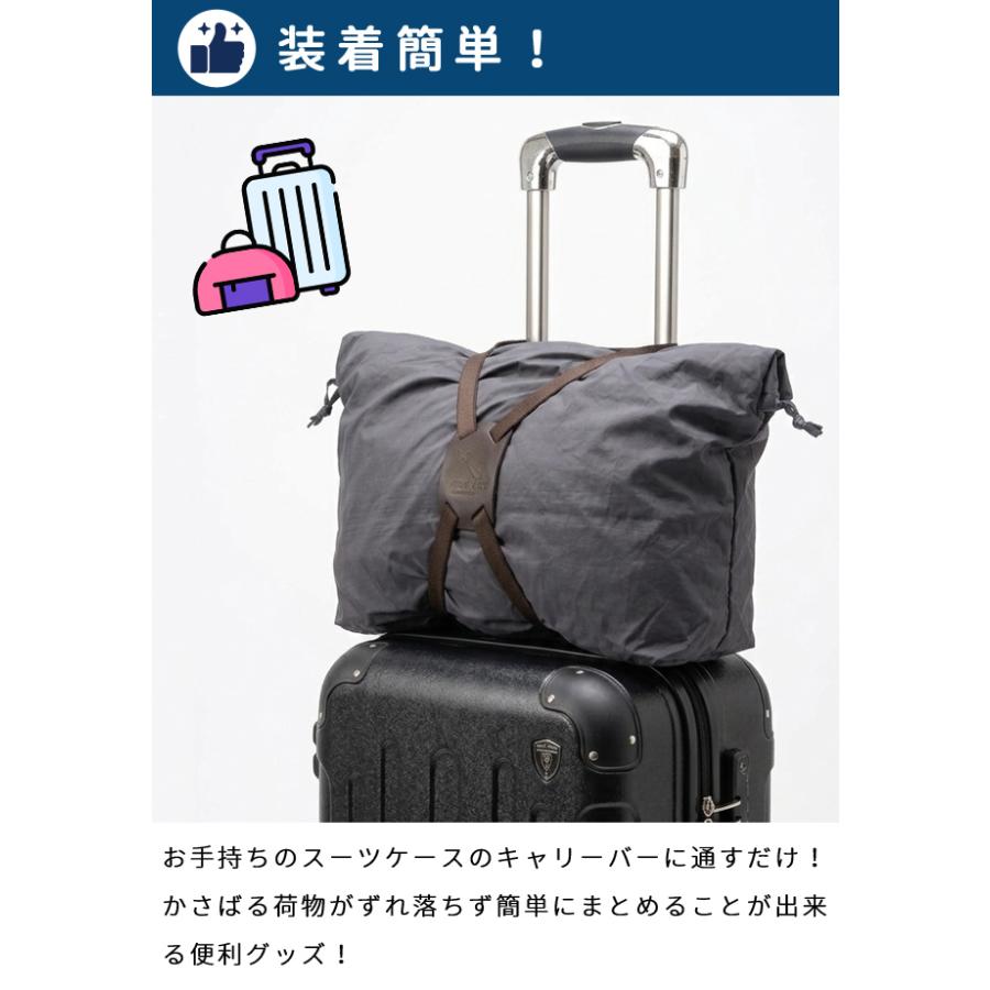 荷物固定 ベルト かんたん！バッグの固定バンド スーツケース 鞄 旅行 トラベル 便利グッズ キャリーオン ゴム 手荷物 日本製 本革 3点迄メール便OK(ra1a050) |  | 02