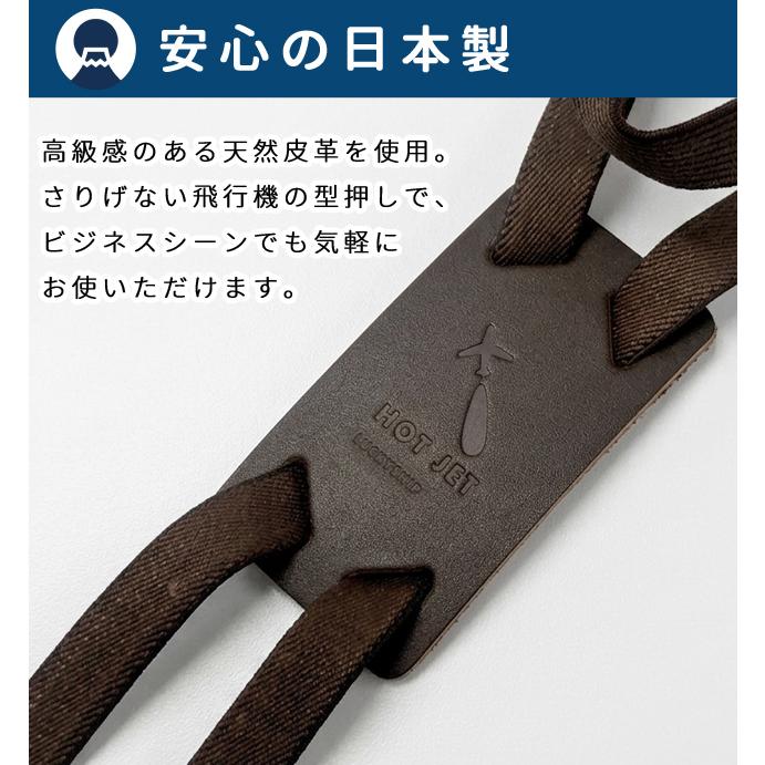 荷物固定 ベルト かんたん！バッグの固定バンド スーツケース 鞄 旅行 トラベル 便利グッズ キャリーオン ゴム 手荷物 日本製 本革 3点迄メール便OK(ra1a050) |  | 03