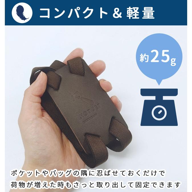 荷物固定 ベルト かんたん！バッグの固定バンド スーツケース 鞄 旅行 トラベル 便利グッズ キャリーオン ゴム 手荷物 日本製 本革 3点迄メール便OK(ra1a050) |  | 04