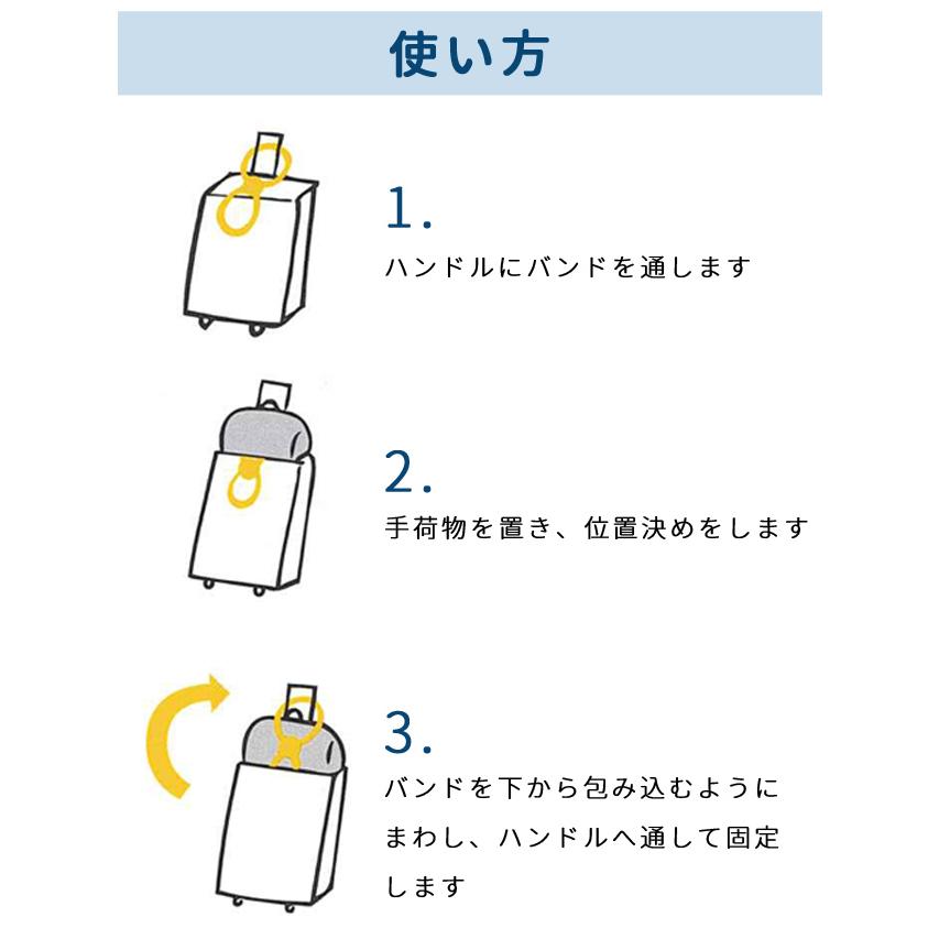 荷物固定 ベルト かんたん！バッグの固定バンド スーツケース 鞄 旅行 トラベル 便利グッズ キャリーオン ゴム 手荷物 日本製 本革 3点迄メール便OK(ra1a050) |  | 05