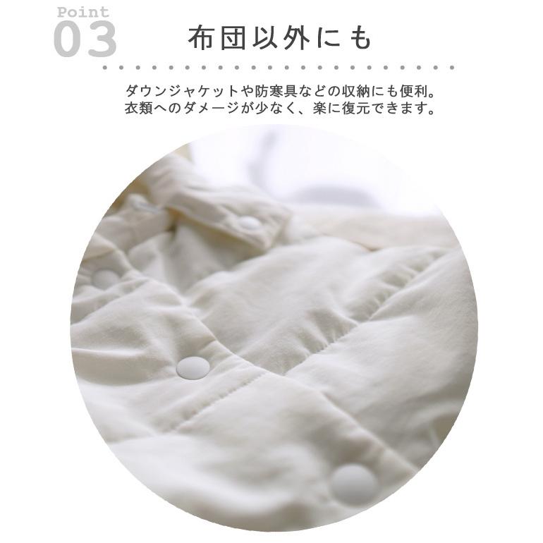 日本製 圧縮袋 羽毛ふとんの圧縮パック 布団 収納 衣替え 掃除機不要 上に乗って簡単圧縮 2枚入 1点迄メール便OK(ra1a062) |  | 03