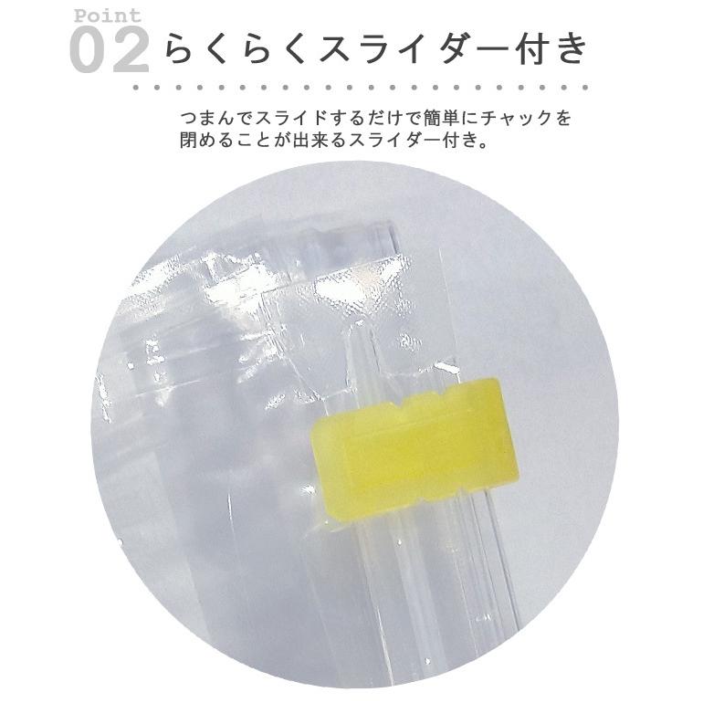 日本製 圧縮袋 羽毛ふとんの圧縮パック 布団 収納 衣替え 掃除機不要 上に乗って簡単圧縮 4枚入(ra1a063) |  | 02