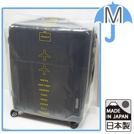 ユニゾンスクエアガーデン キャリーケース クリアファイルラゲッジタグお付けします ユニゾンスクエアガーデン キャリーケース クリアファイル