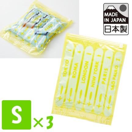 日本製 衣類 圧縮袋 S サイズ 3枚入 コンプレッションバッグ 衣類用