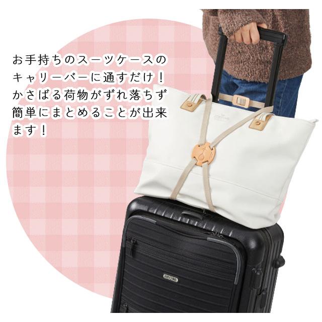 本革 らくらく 固定バンド 丸型 丸形 EASY FIX 荷物固定 ベルト