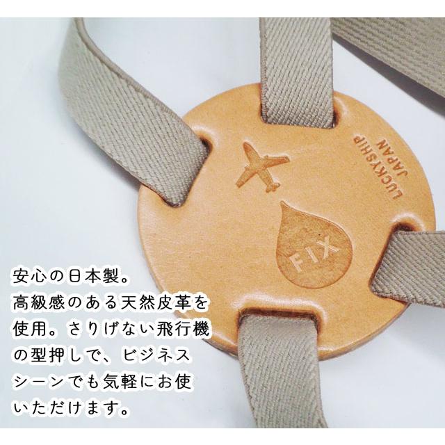 「レビュー記入でメール便送料無料」本革 らくらく 固定バンド 丸型 EASY FIX 荷物固定 ベルト ゴム 手荷物 旅行 便利グッズ 日本製 ra1a111-mail(ra1a112) |  | 02