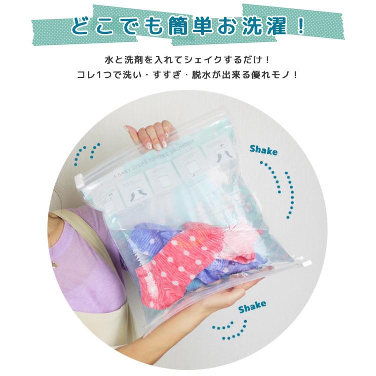 「レビュー記入でメール便送料無料」どこでも洗たくパック FLOWER 圧縮袋 洗濯グッズ ランドリー 防災 粉末洗剤付き ra1a118-mail(ra1a119)(1通2点迄) |  | 01