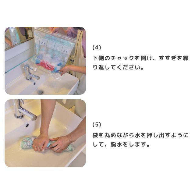 「レビュー記入でメール便送料無料」どこでも洗たくパック FLOWER 圧縮袋 洗濯グッズ ランドリー 防災 粉末洗剤付き ra1a118-mail(ra1a119)(1通2点迄) |  | 03