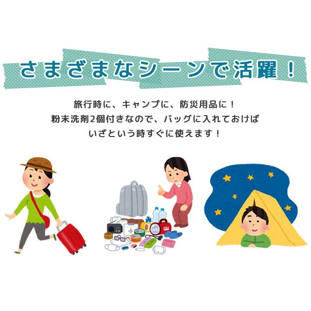 「レビュー記入でメール便送料無料」どこでも洗たくパック FLOWER 圧縮袋 洗濯グッズ ランドリー 防災 粉末洗剤付き ra1a118-mail(ra1a119)(1通2点迄) |  | 04