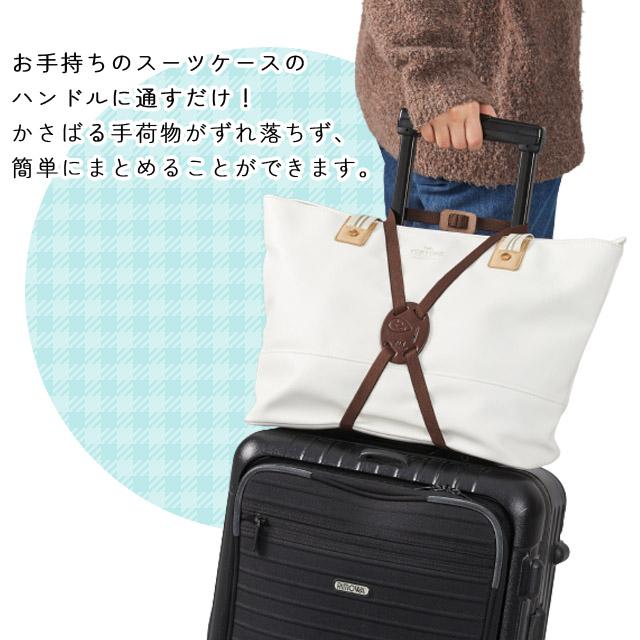 「レビュー記入でメール便送料無料」本革 らくらく固定バンド EASY FIX たまご型 荷物固定ベルト 手荷物 キャリーオン 日本製 ra1a123-mail(ra1a124) 父の日 |  | 01