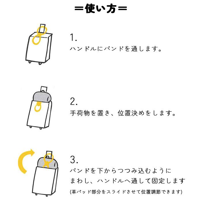 「レビュー記入でメール便送料無料」本革 らくらく固定バンド EASY FIX たまご型 荷物固定ベルト 手荷物 キャリーオン 日本製 ra1a123-mail(ra1a124) 父の日 |  | 05